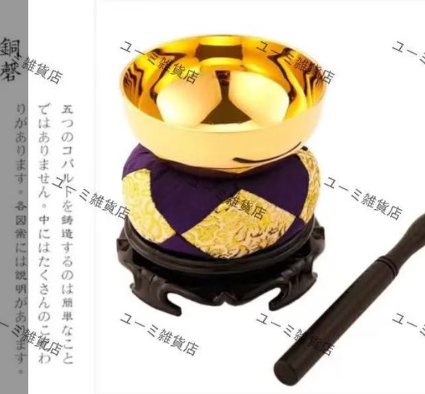 20 点セットの仏教密教法器 密教寺院用法器 真鍮製、高品質 - メルカリ