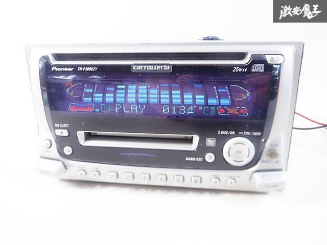 動作OK☆保証付】carrozzeria カロッツェリア 2DIN CD MD プレーヤー