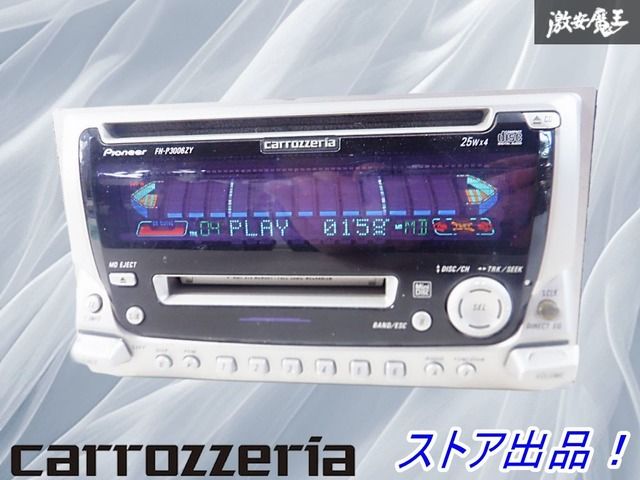 動作OK☆保証付】carrozzeria カロッツェリア 2DIN CD MD プレーヤー