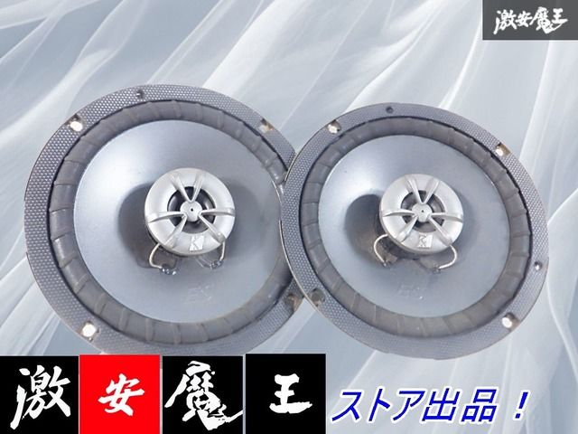 音出しOK☆ 保証付】KICKER キッカー ES65 16.5センチ 2WAY