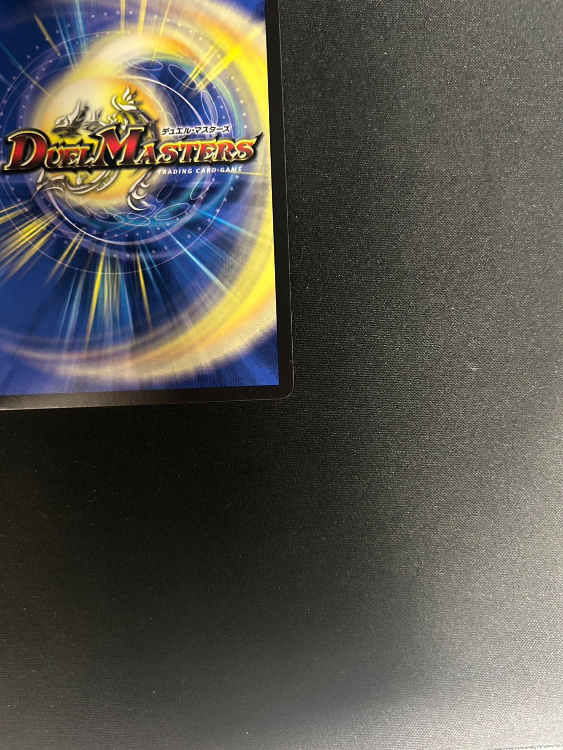 デュエマ】我我我ガイアール・ブランド 金 金シク - メルカリ