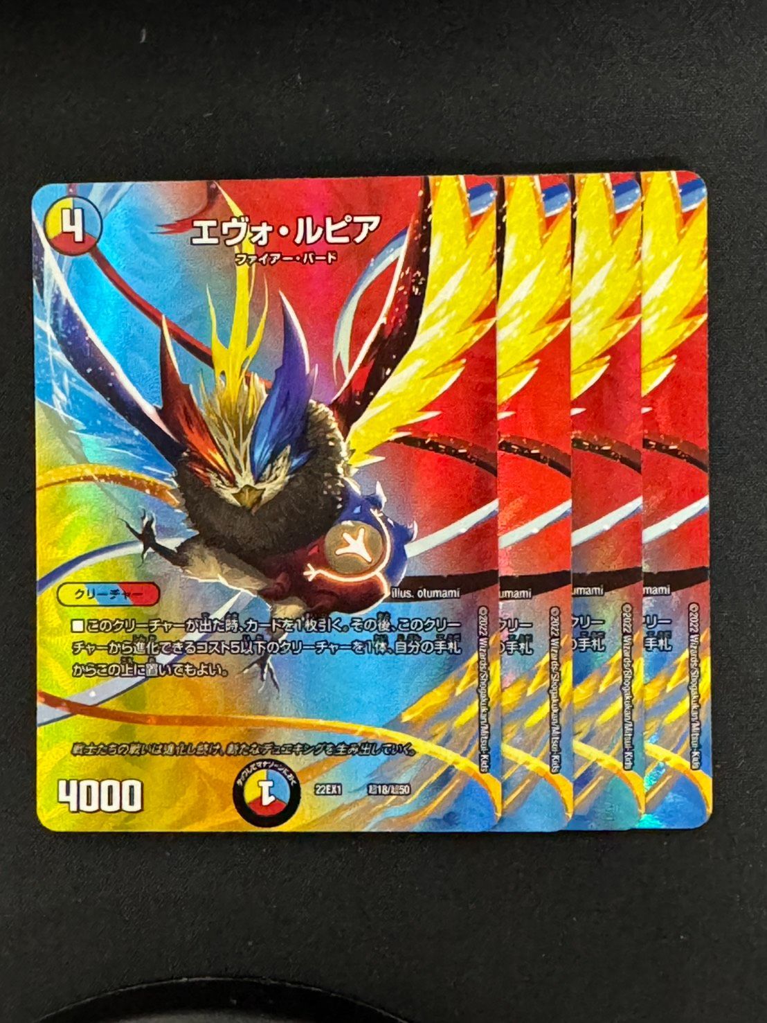 我我我ガイアールブランド 金　4枚 我我我ガイアール・ブランド(20thSPゴールドレア仕様) KGMの通販