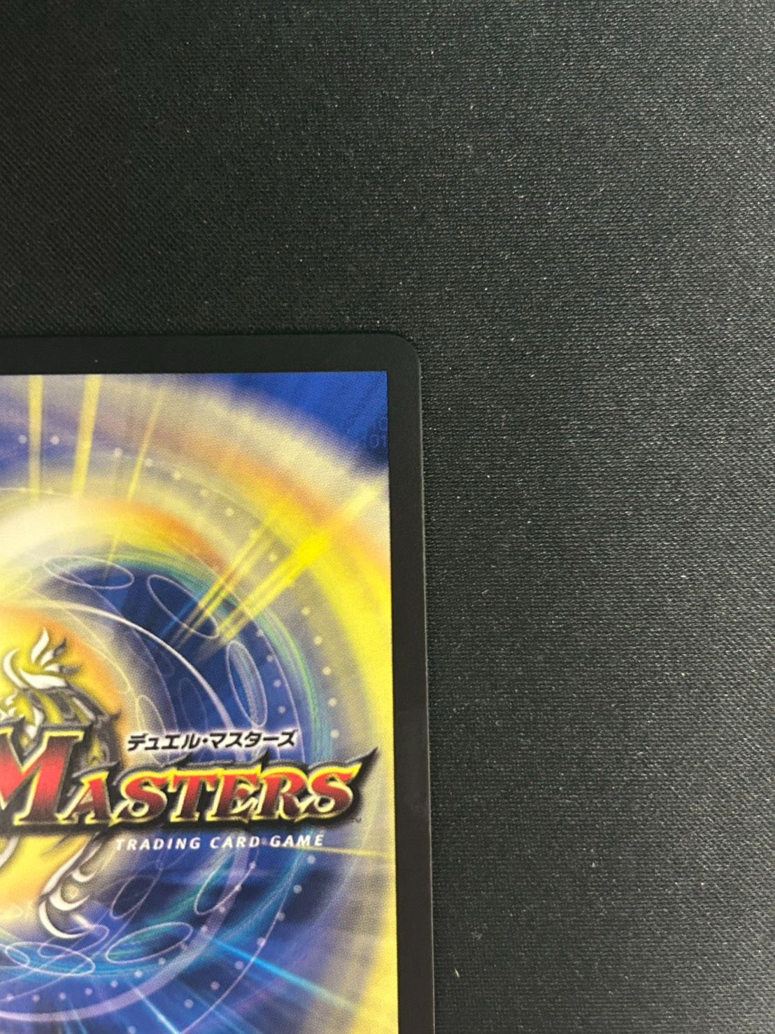 デュエマ】我我我ガイアール・ブランド 金 金シク - メルカリ