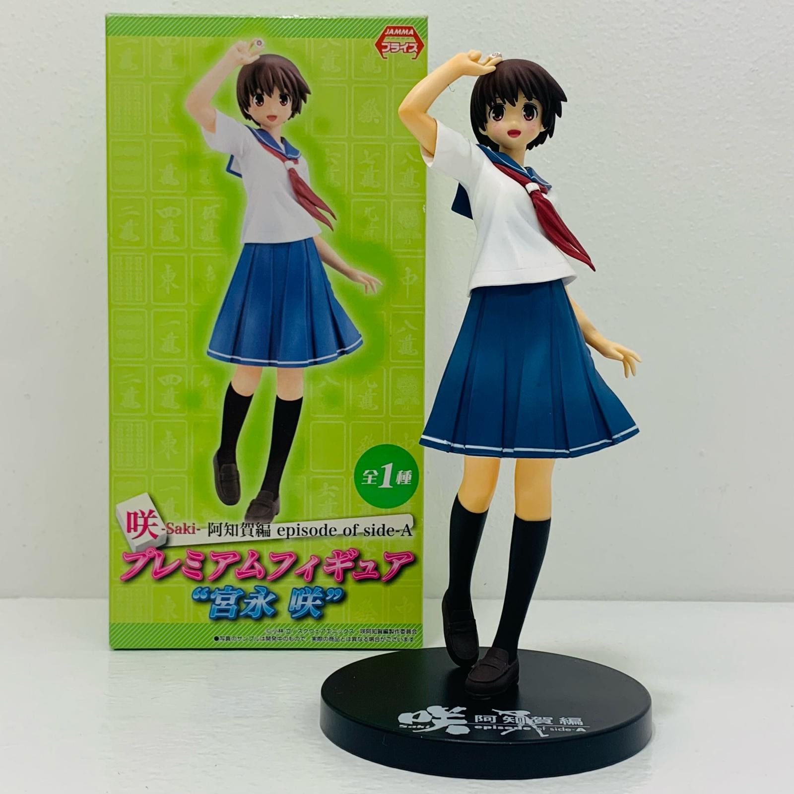 中古 宮永咲「咲-Saki-阿知賀編episodeofside-A」プレミアムフィギュア