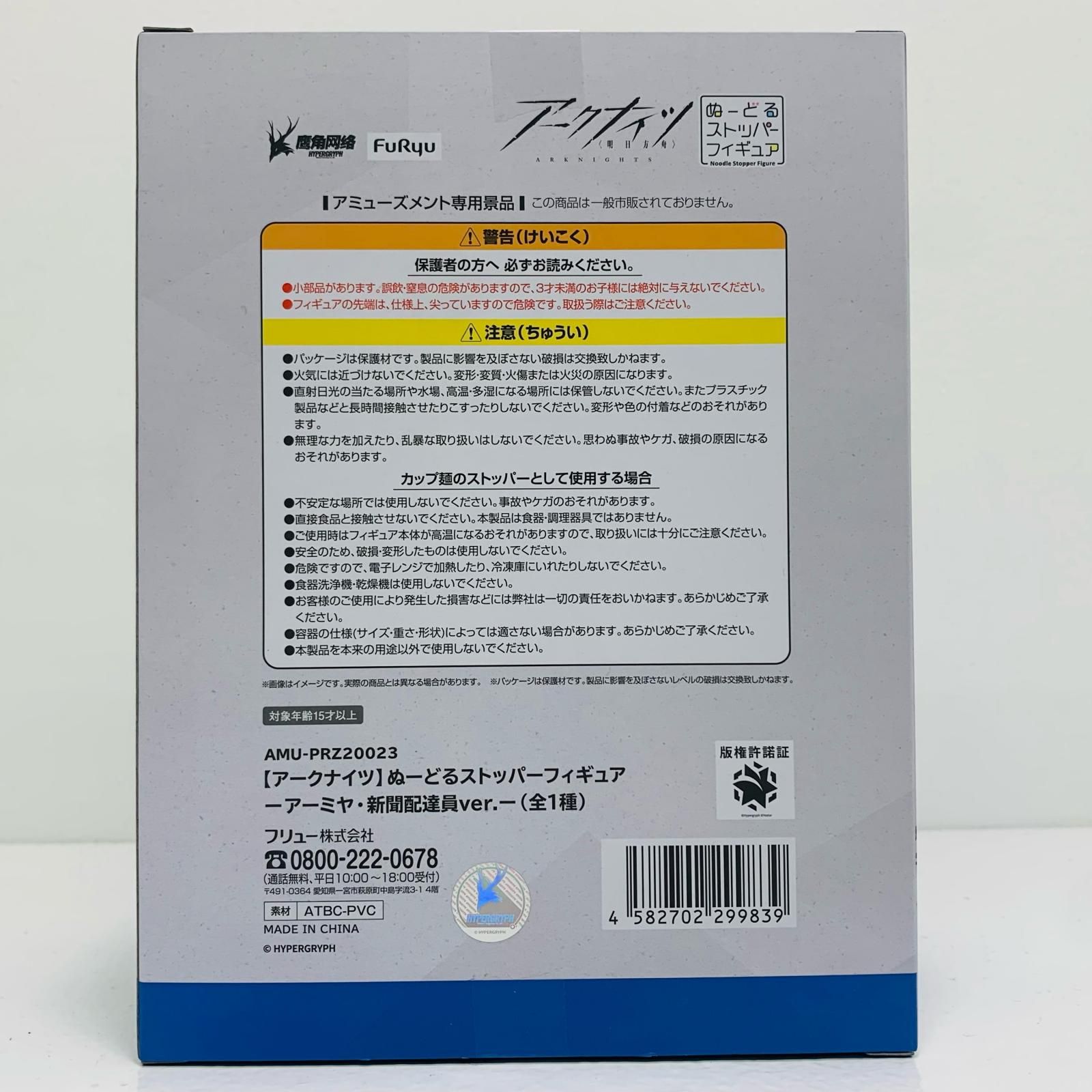 中古 鏡音レン～花色衣～「キャラクターボーカルシリーズ02鏡音リン