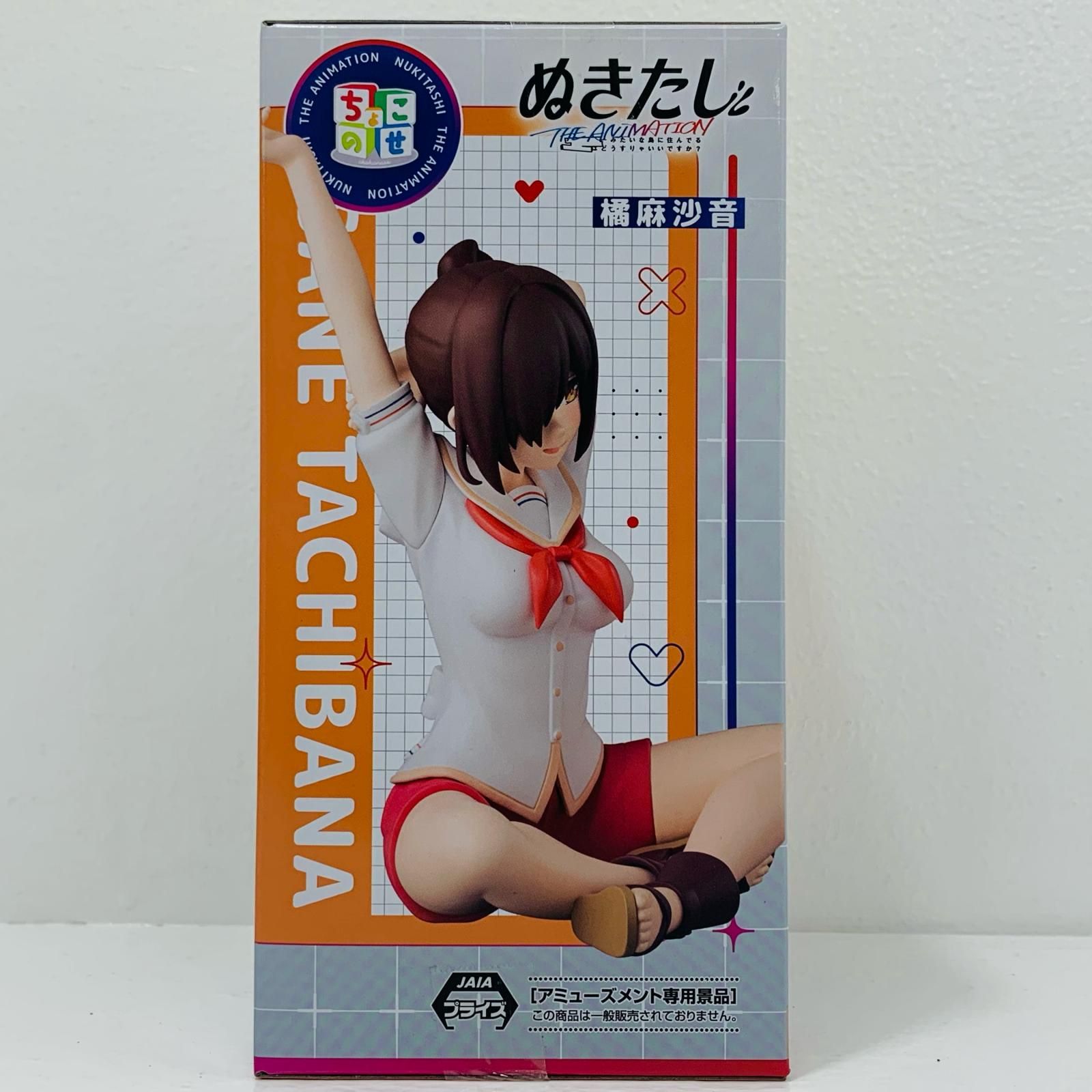 中古 橘麻沙音-ちょこのせプレミアムフィギュア「ぬきたしTHEANIMATION