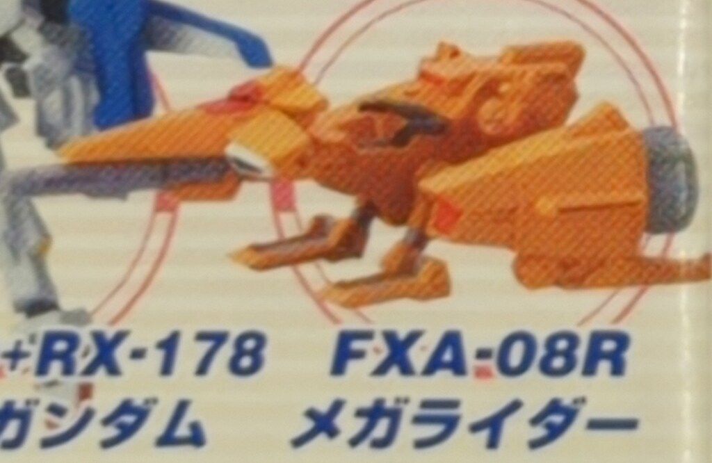 ガンダムコレクション ガンダムコレクション大全集vol.8