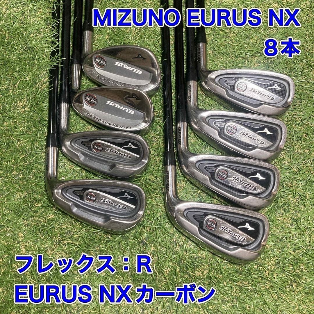 MIZUNO EURUS NX アイアン8本 ミズノ ユーラス MIZUNO - メルカリ
