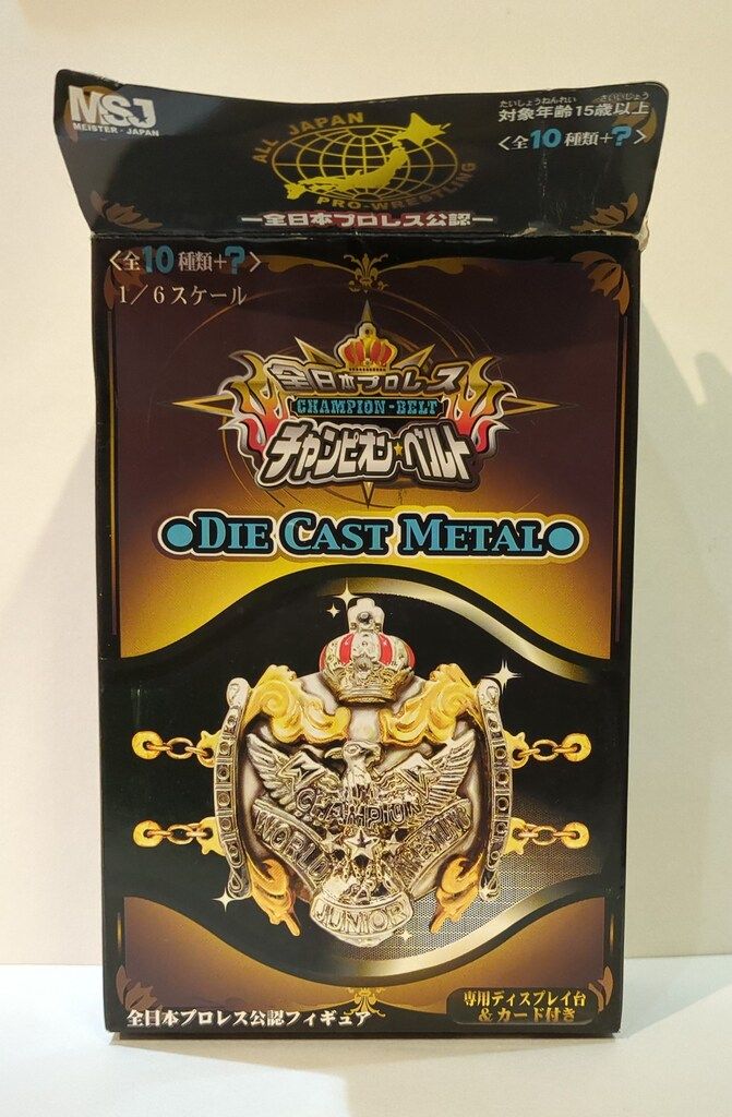 【限定】ベルベットアーツ ワールドチャンプ01トップマイスター01 各2枚セット ワールドチャンプ01 – VELVET ARTS Official Website | ベルベット