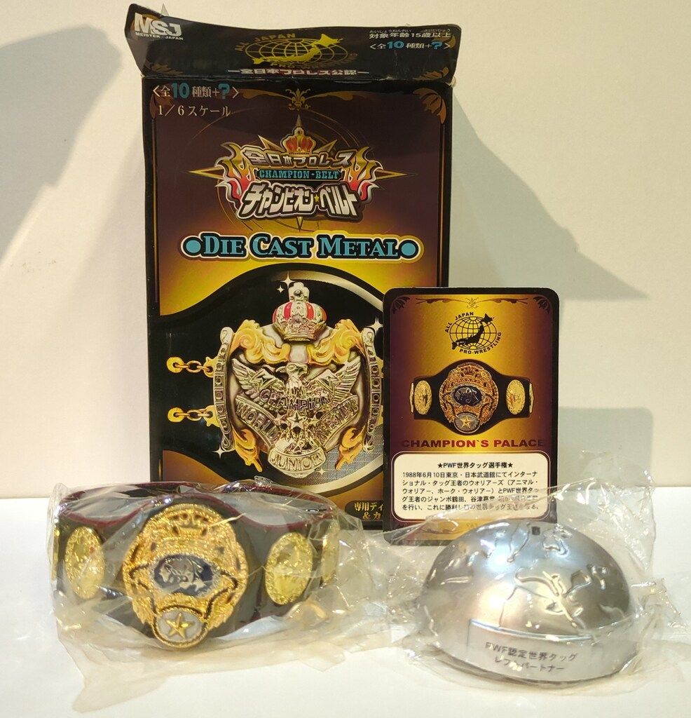 ベルベットアーツ　ワールドチャンプ01 7種　2セット マイスタージャパン 全日本プロレスチャンピオンベルト PWF認定世界