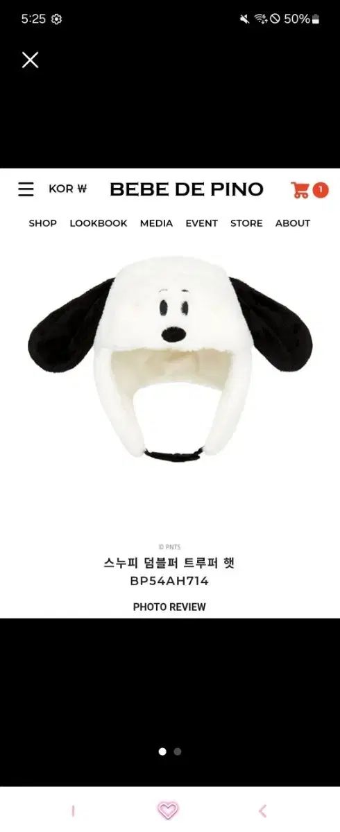 たぬ様ホワイト BEBE DE PINO ベベデピノ SNOOPY ウール 帽子 M ショップ BEBE DE PINO