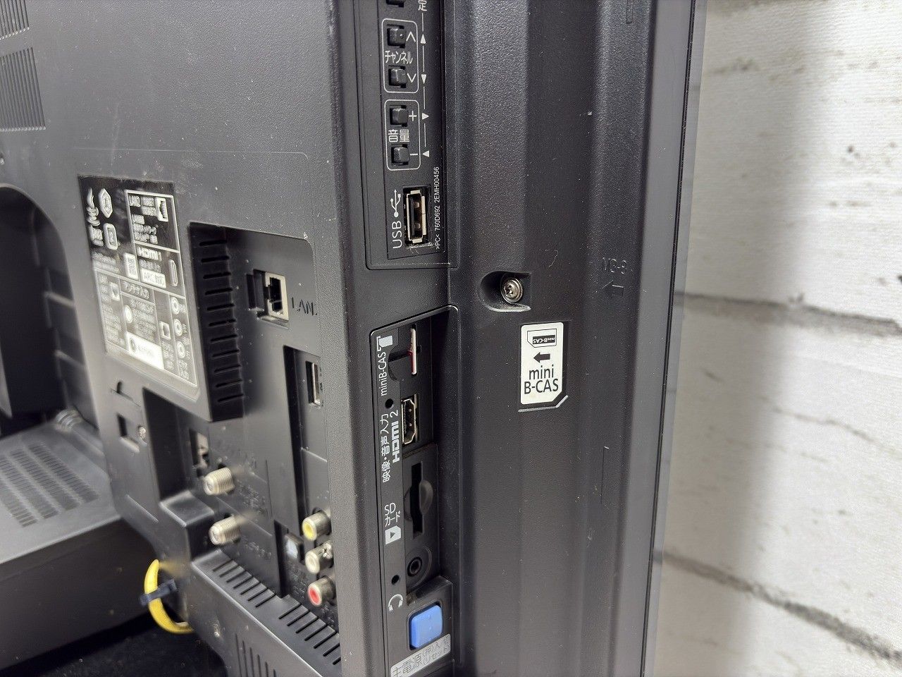 ☆状態良好☆ MITSUBISHI 三菱 32型 液晶テレビ LCD-V32BHR7 - メルカリ