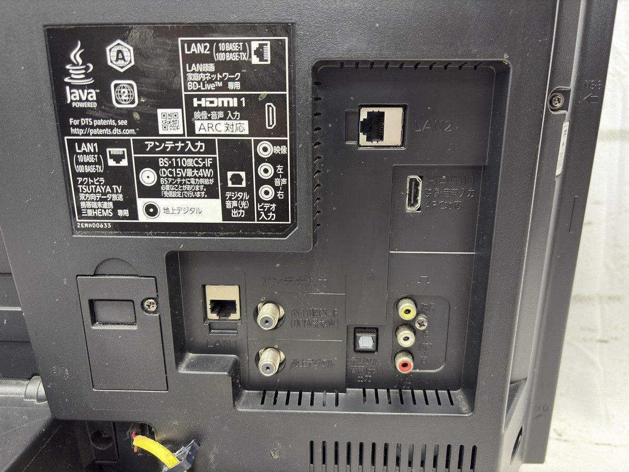 ☆状態良好☆ MITSUBISHI 三菱 32型 液晶テレビ LCD-V32BHR7 - メルカリ