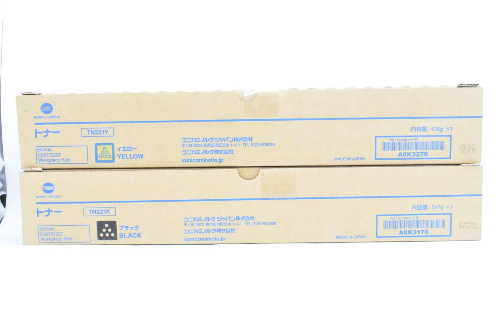 コニカミノルタトナーTN221 4色セット 未使用 コニカミノルタ 純正