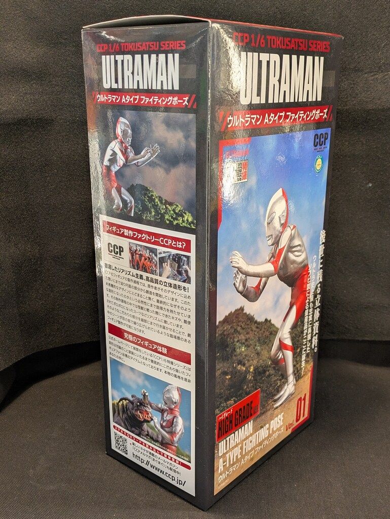 CCP 1/6 特撮シリーズ ウルトラマン Aタイプ ファイティングポーズ