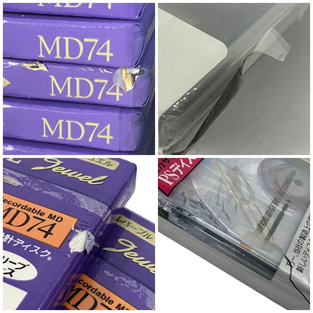 Victor SONY 他 MD 74 80 48点おまとめ ミニディスク ビクター ソニー 音響機材