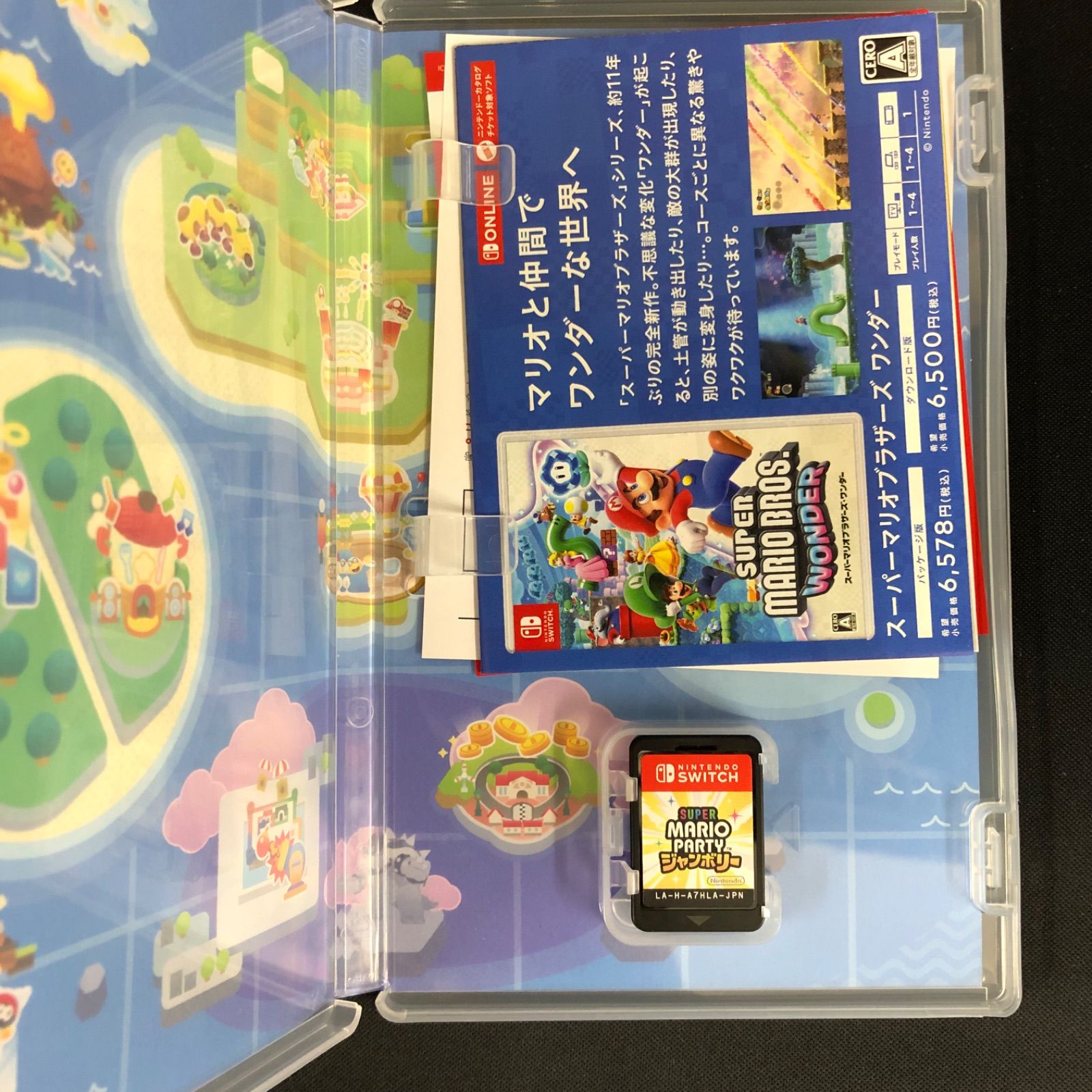 中古 スーパーマリオパーティ 大乱闘スマッシュブラザーズ セット