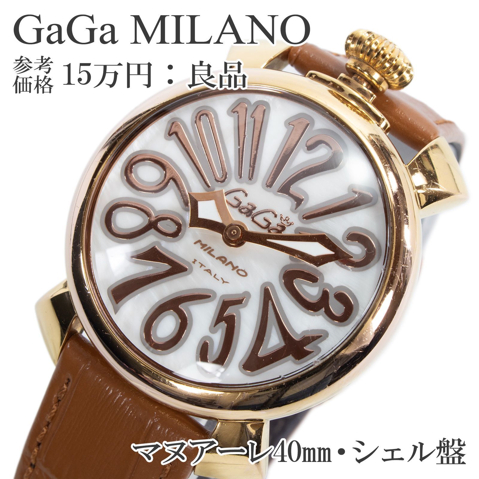 送料無料 ガガミラノ 腕時計 クォーツ 2針 レディース マヌアーレ40mm