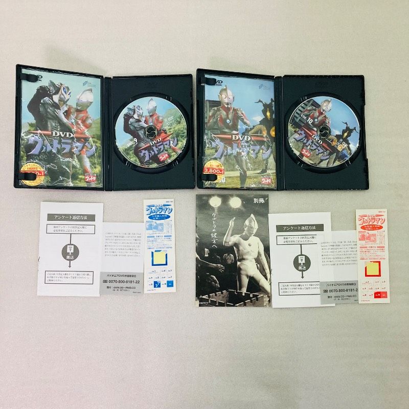 DVD】 【全10巻セット】 デジタルウルトラシリーズ ウルトラマン 円谷