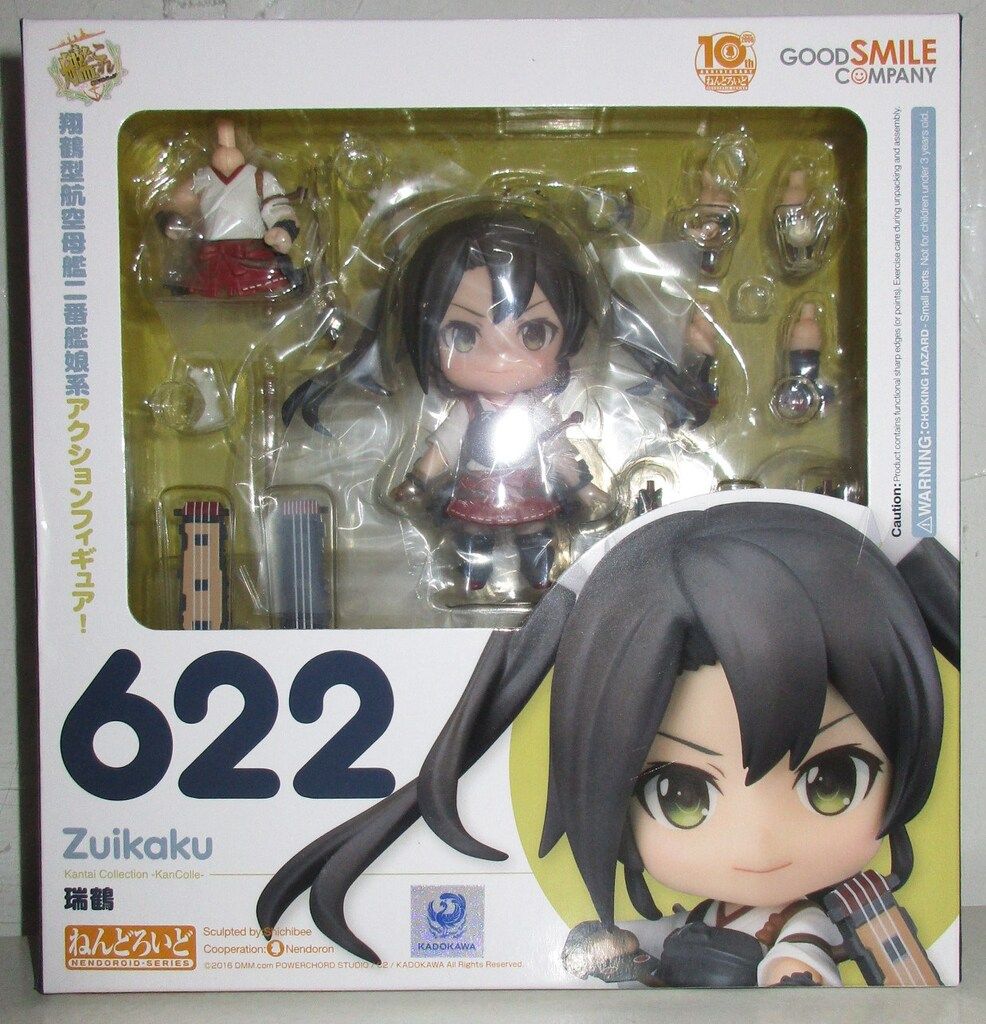 グッドスマイルカンパニー ねんどろいど 瑞鶴 特典スリーブ&台座付き