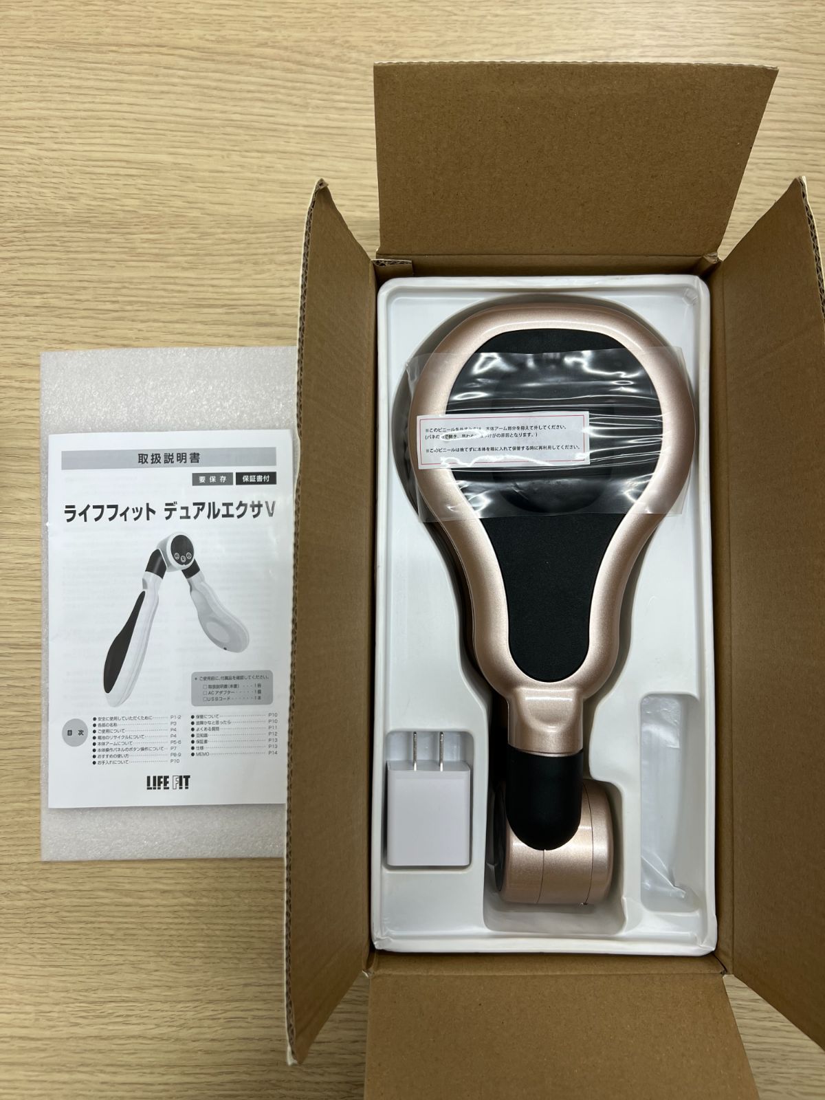 ほぼ未使用　ライフフィット　デュアルエクサV デュアルエクサV 通販 - ディノス