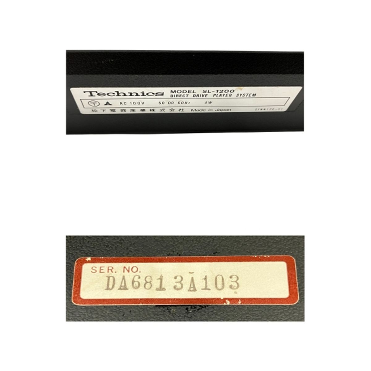 Technics SL-1200MK3D ターンテーブル SHUREカートリッジ Technics SL-1200 ターンテーブル テクニクス SHURE シュアー N97xE
