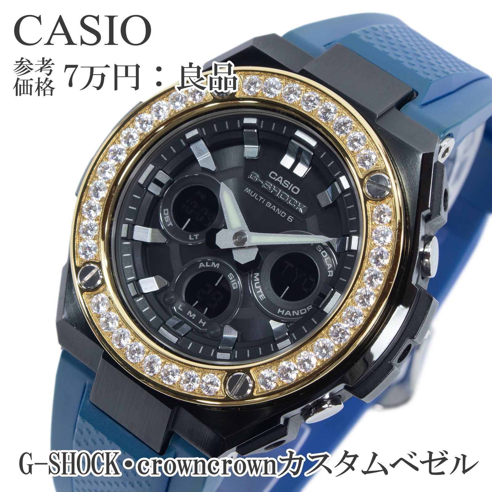 CASIO G-SHOCK GXW-56E 電波ソーラー GショックCASIO G-SHOCK GXW-56E
