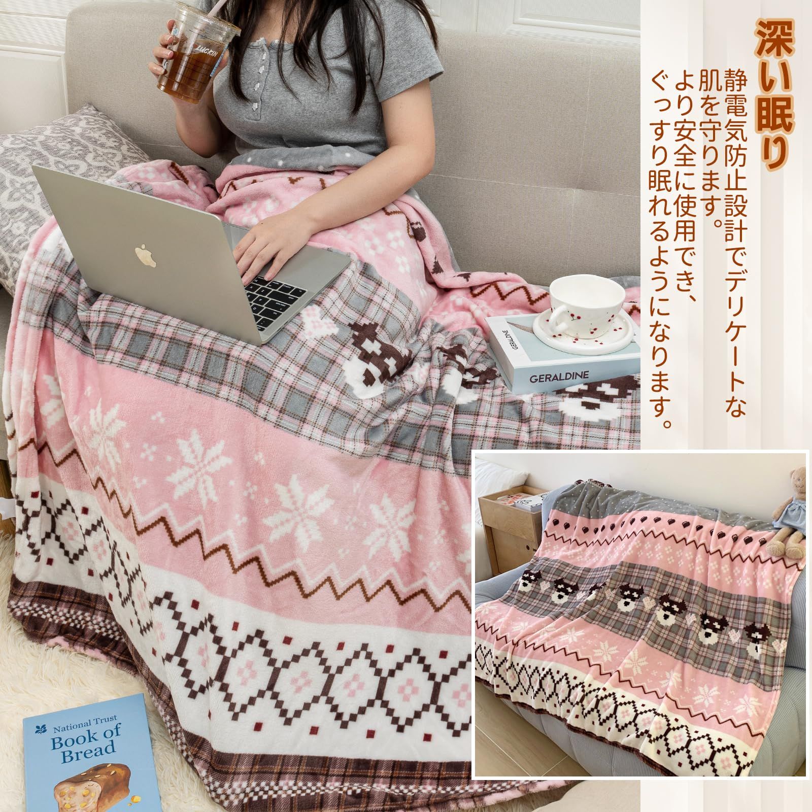 Newseego ブランケット 毛布 とろふわ毛布 モコモコ毛布