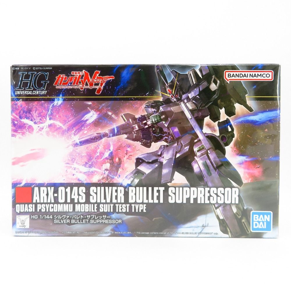 未組立ガンプラ HGUC 1/144 シルヴァ・バレト・サプレッサー 機動戦士