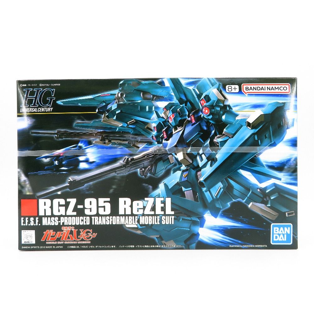 迷彩バックパック 背嚢セット