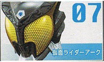 【】「非常に良い」仮面ライダー ライダーマスクコレクション Vol.12 仮面ライダーアーク（単品）