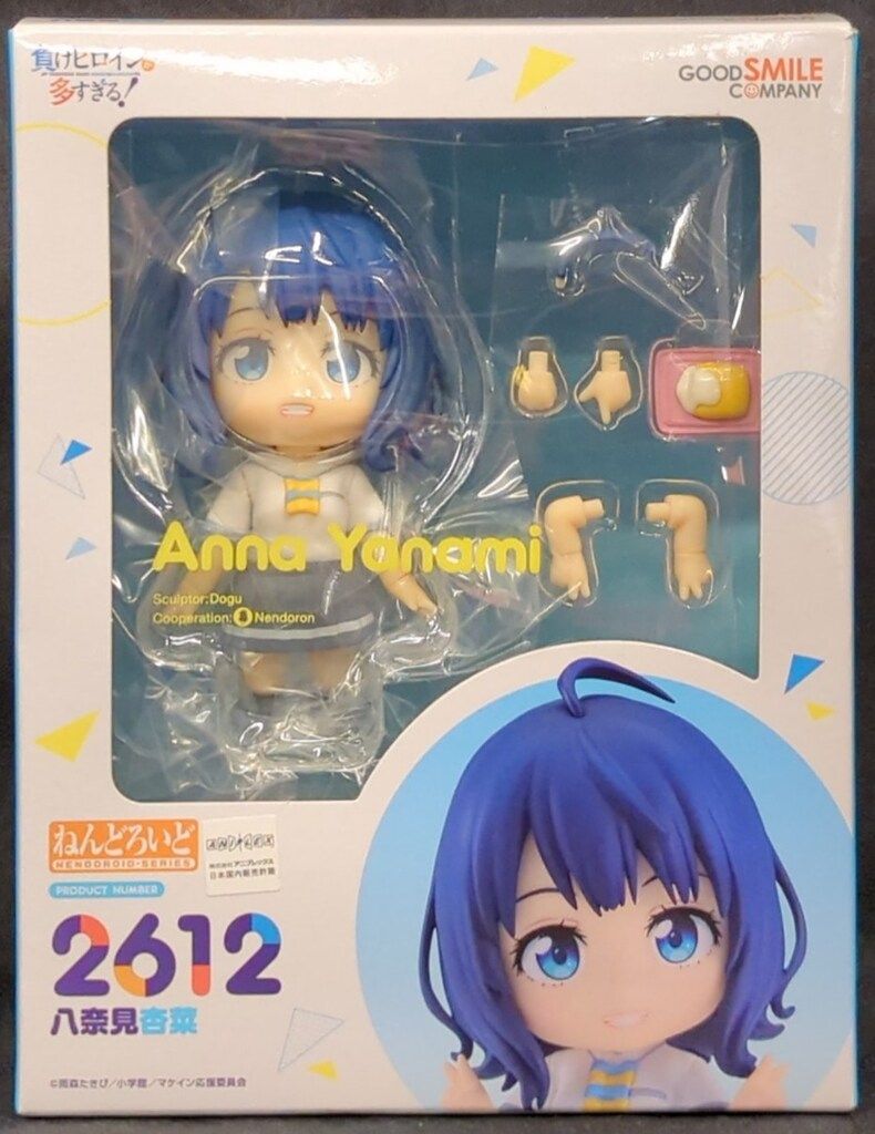 グッドスマイルカンパニー ねんどろいど 八奈見杏菜 2612 - メルカリ