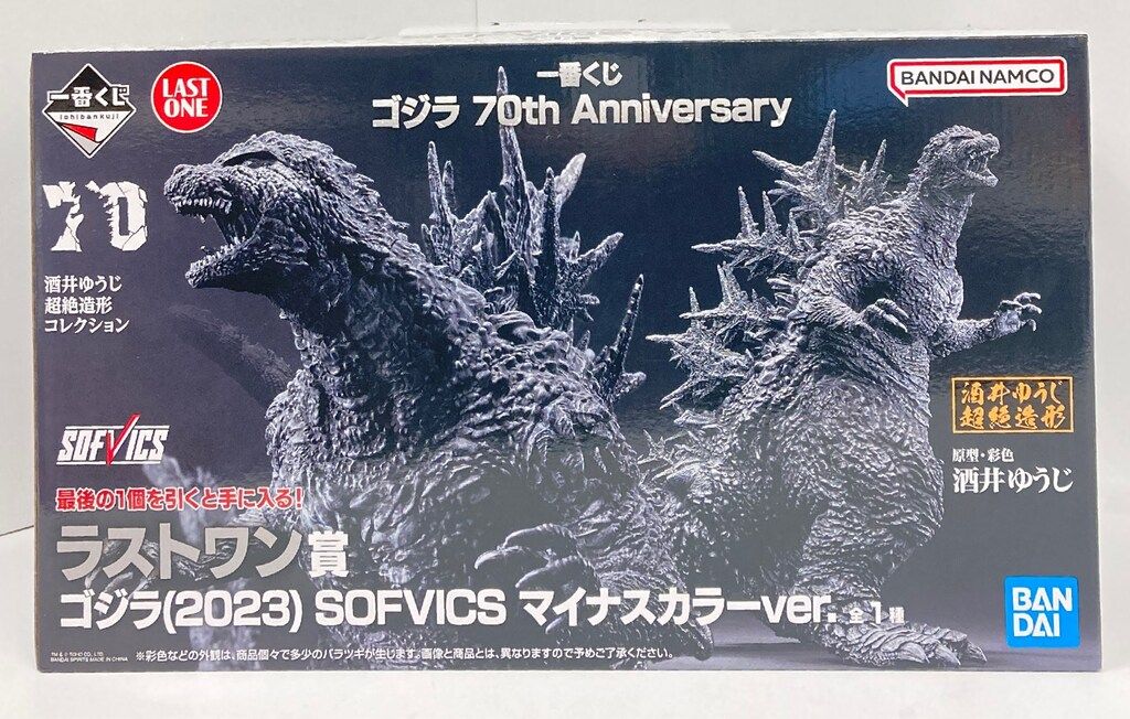 BANDAI SPIRITS 一番くじ ゴジラ 70th Anniversary ラストワン賞