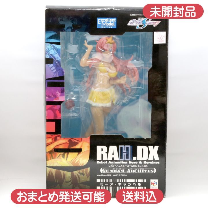 RAHDX ロボットアニメヒーロー＆ヒロインズ 未開封】 エクセレントモデル RAHDX ロボットアニメヒーロー