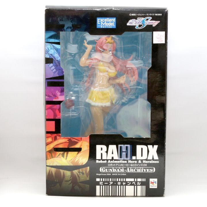 RAHDX ロボットアニメヒーロー＆ヒロインズ 未開封】 エクセレントモデル RAHDX ロボットアニメヒーロー