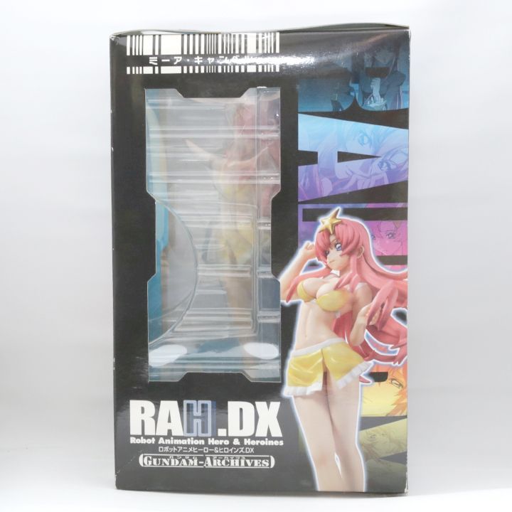 未開封】 エクセレントモデル RAHDX ロボットアニメヒーロー