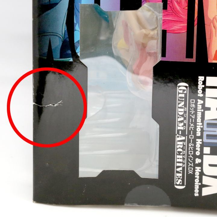 未開封】 エクセレントモデル RAHDX ロボットアニメヒーロー