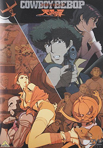 COWBOY BEBOP 天国の扉 [DVD] - メルカリ