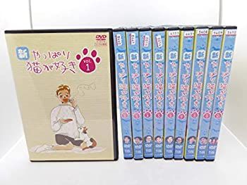 やっぱり猫が好き DVD26枚セット やっぱり猫が好き BOX | ポニーキャニオン