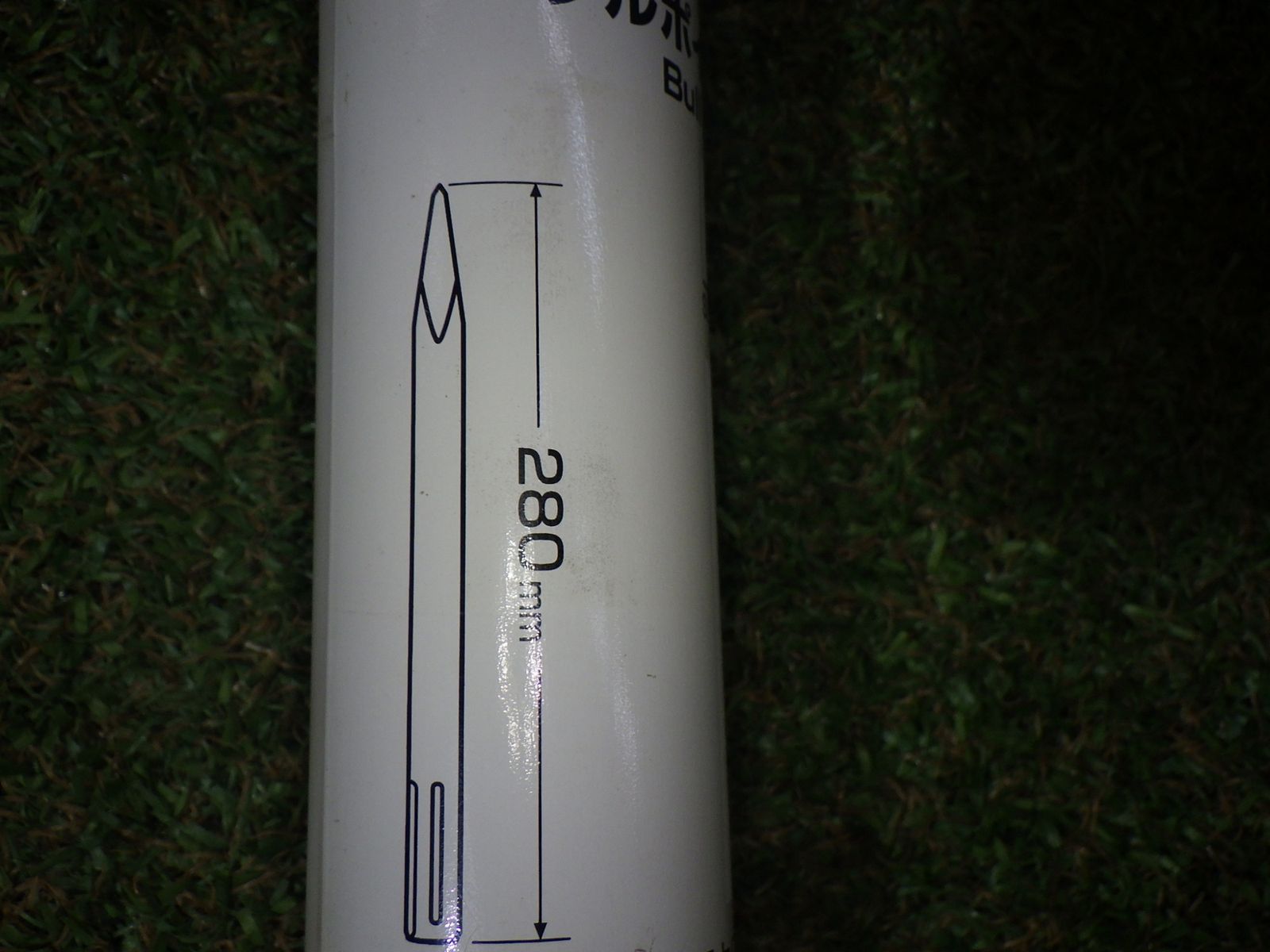 マキタ(makita) ブルポイント(ハツリ、破砕用) 280mm SDSマックス