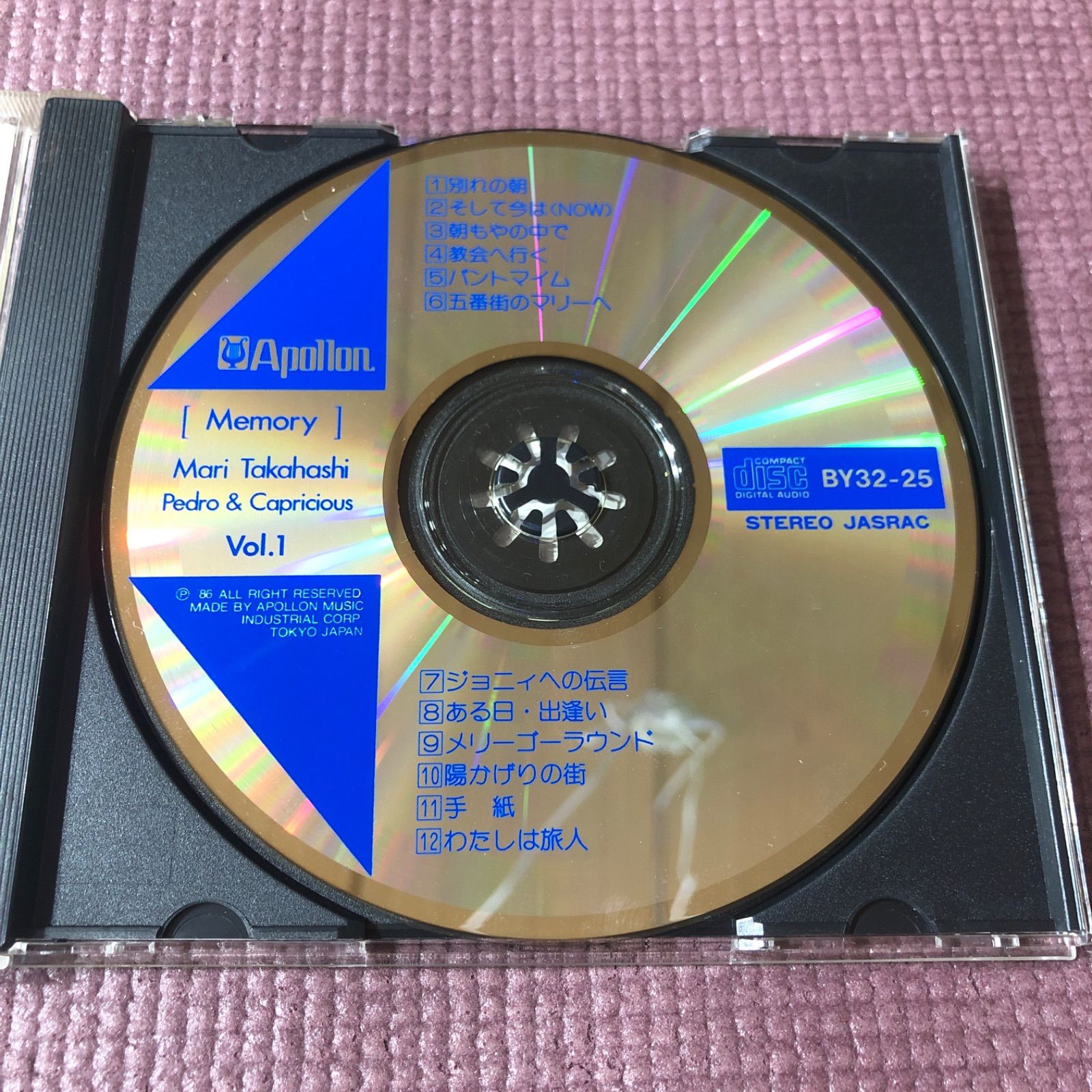 Memory] Mari Takahashi Pedro & Capricious Vol.1🟪🟪高橋まり(高橋