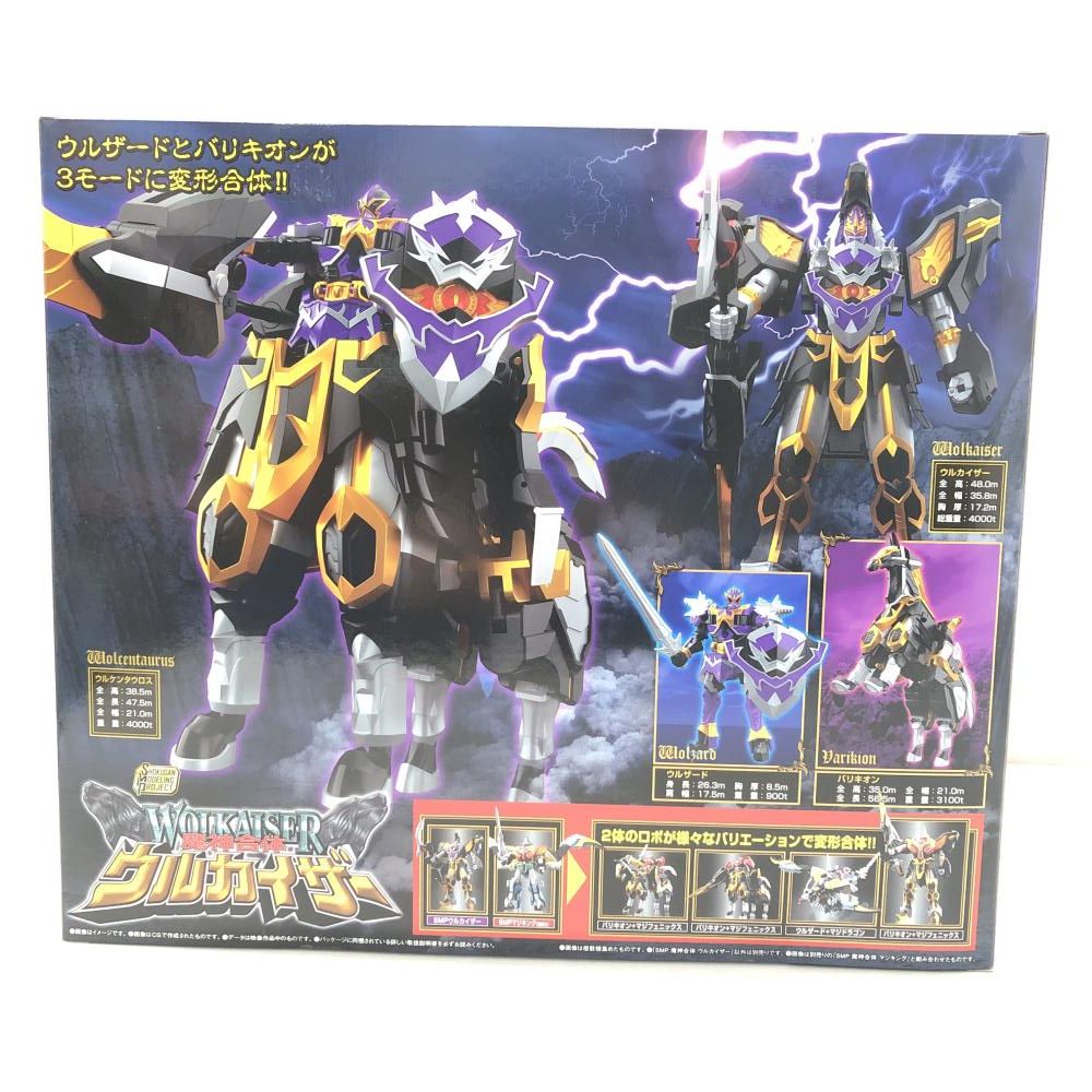 中古】バンダイ 未開封 SMP 魔神合体 ウルカイザー プレミアムバンダイ