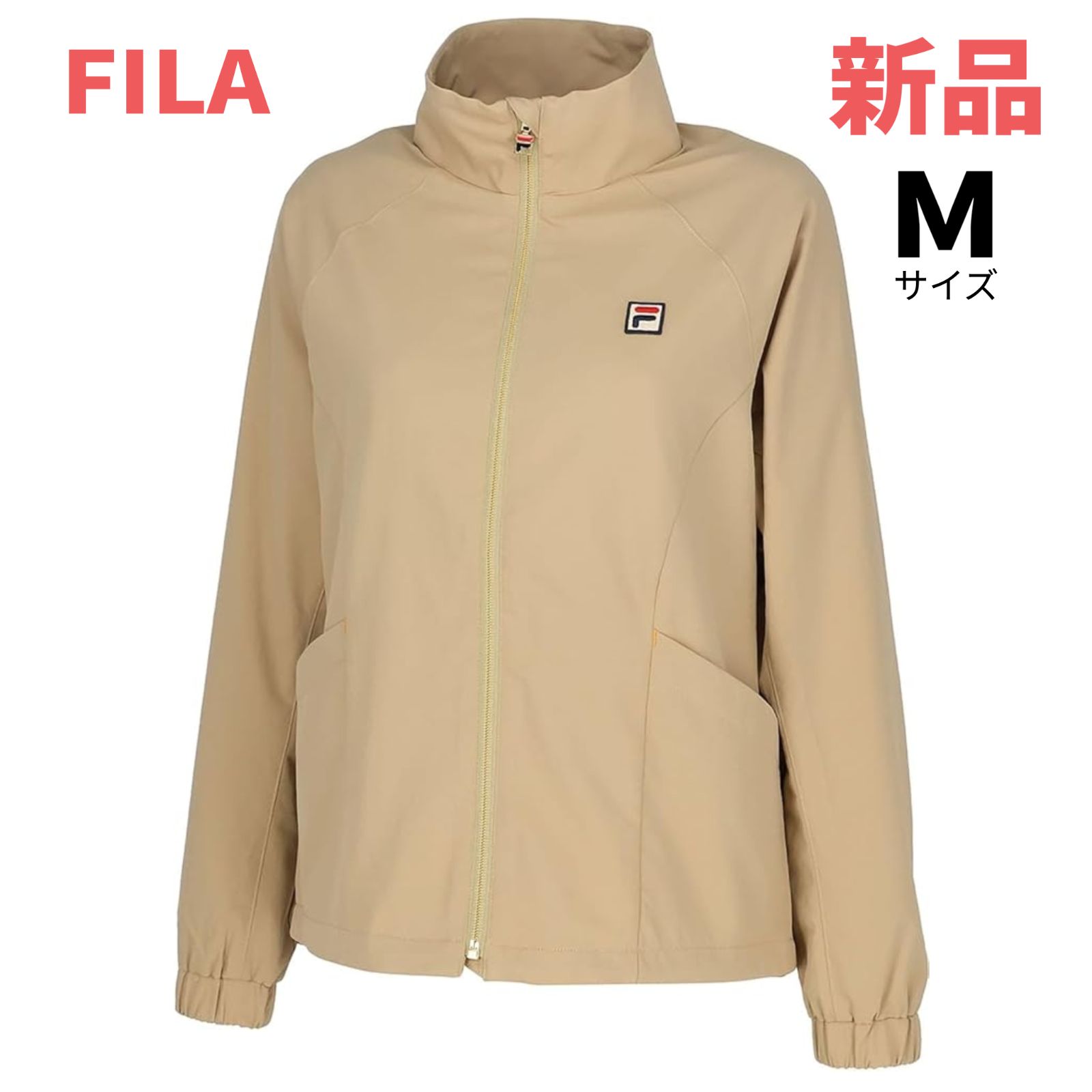 FILA フィラ テニス ウェア ジャケット Мサイズ 新品未使用 ベージュ