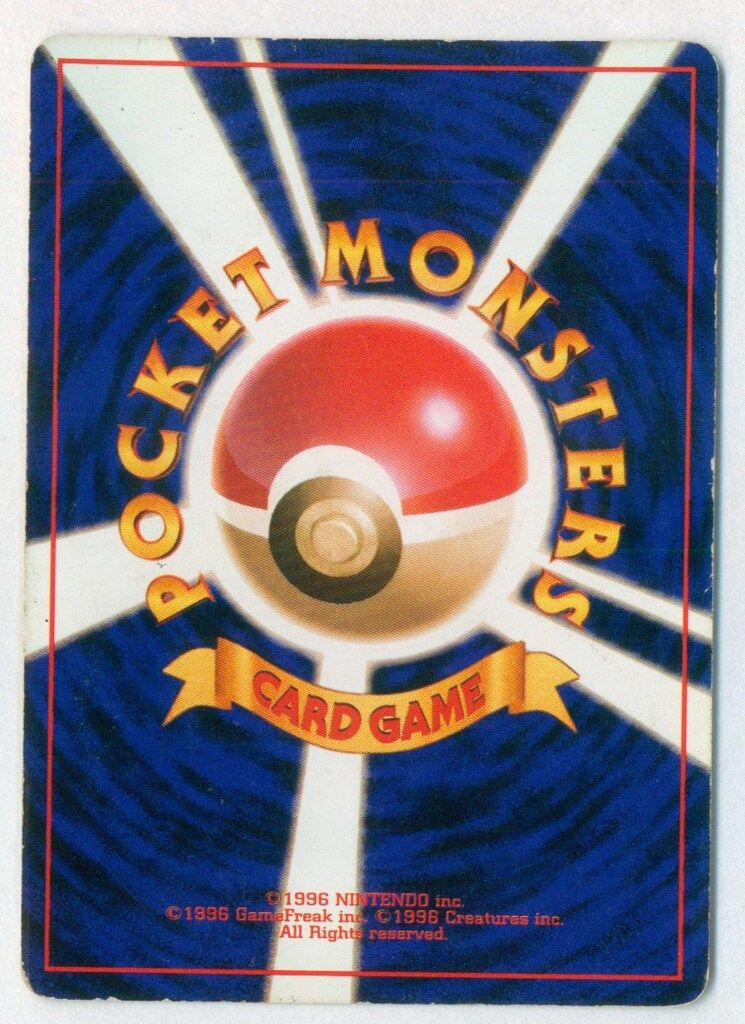 旧裏1弾 ポケモン(雷) サンダーLV64(かみなり) ☆ - メルカリ