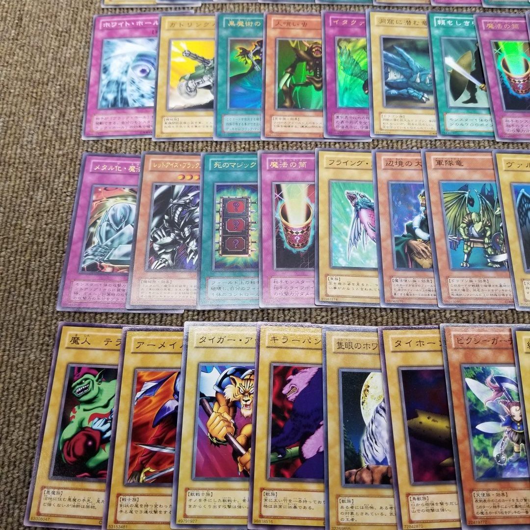 遊戯王 デュエルモンスターズ まとめ売り 遊戯王カード デュエルモンスターズ まとめ75枚 A7981A00 - メルカリ