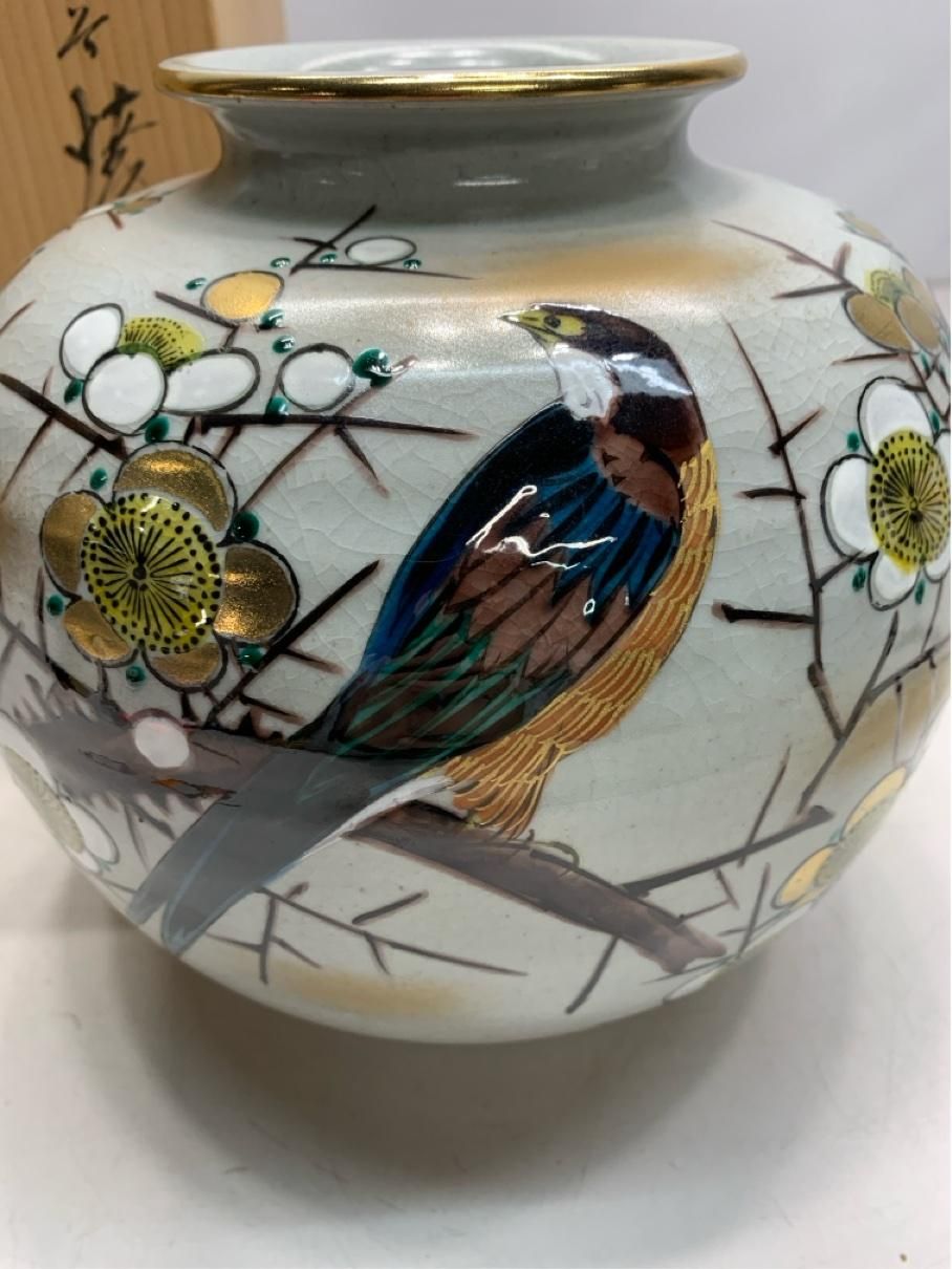 ⭐︎【希少価値大】⭐︎花瓶　和アンティーク小物　レトロ小物 ロイヤルウースター 金彩草花絵 花瓶 26cm アンティーク 1891年