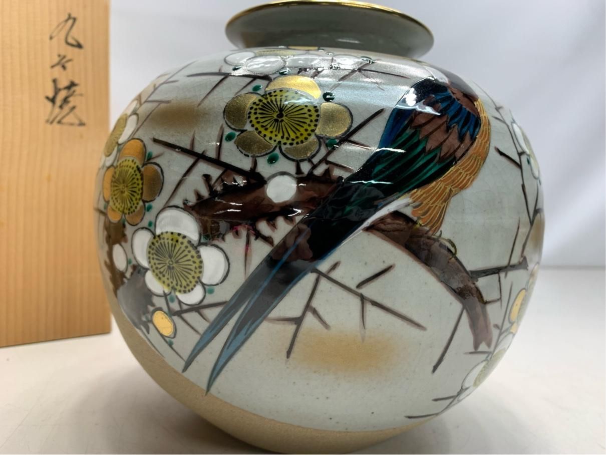 未使用 花瓶 花器 九谷焼 清峰造 色絵 キジ 金彩 レトロ アンティーク