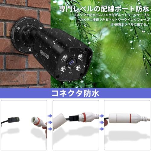  800万画素 双方向通話 4 K 防犯カメラ POE防犯カメラセット 屋外 POE給電 監視カメラ 追加用 有線防犯カメラ b 407 ee 7 f その他 キッチン 食器