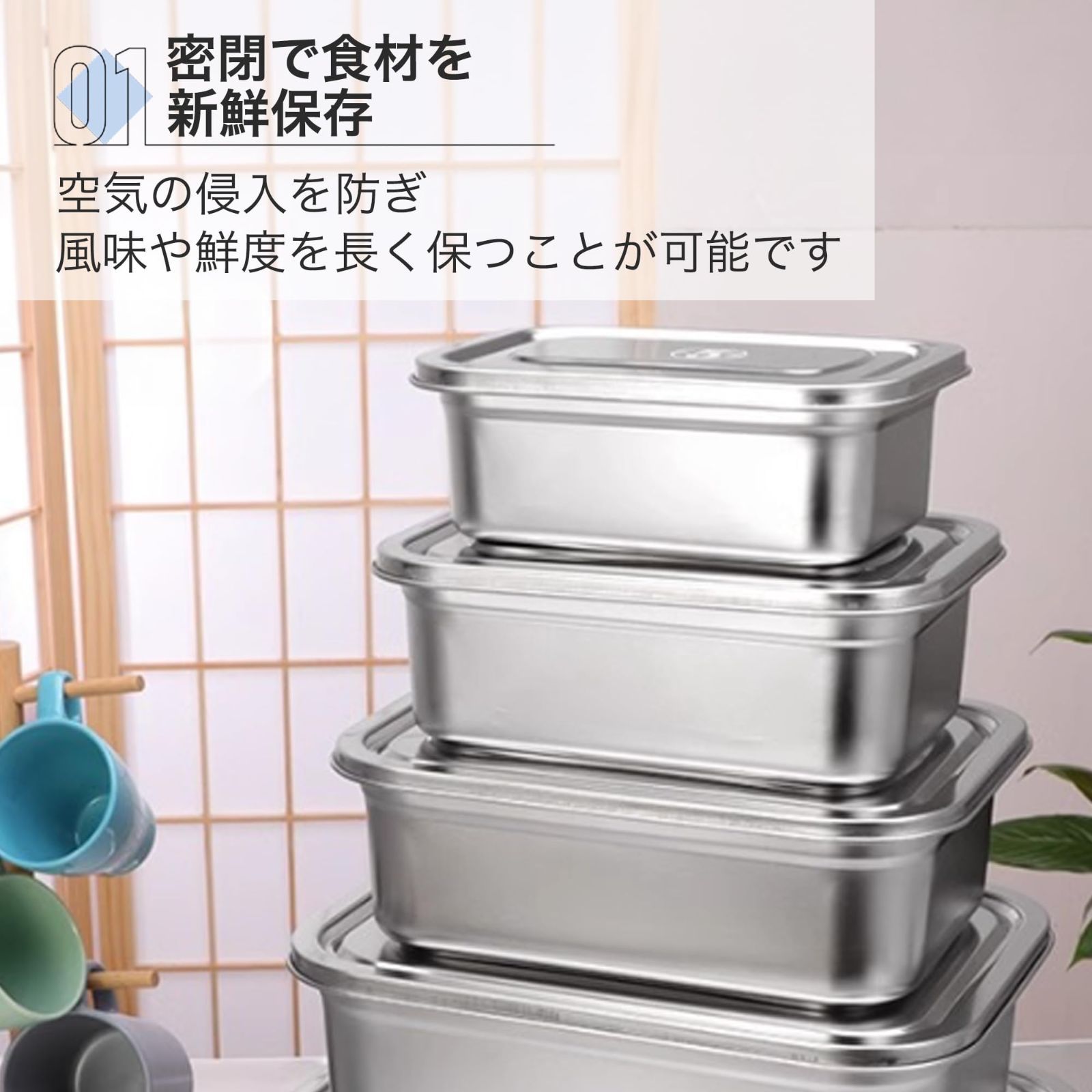密閉 アイスコンテナ キムチ コーヒー タッパー ステンレス アルミ