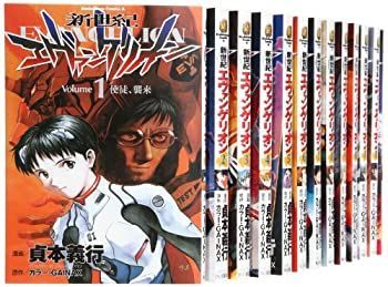 格安 【中古】「非常に良い」新世紀エヴァンゲリオン コミック 1-13巻セット (カドカワコミックス・エース) その他